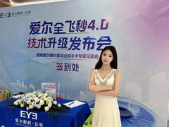 -昆明爱尔眼科医院