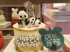 -CAKE BOSS 蛋糕老板(西单君太百货店)