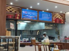 -苏兴记·小笼馄饨(建筑路店)