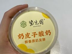 -紫光园(创始店)