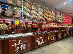 -皇上皇腊味店(下九路店)