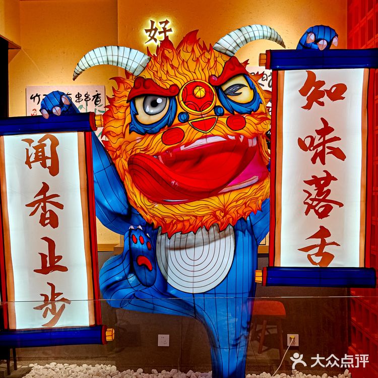 深圳美食｜敲正宗川味串串‼️巴适得板～