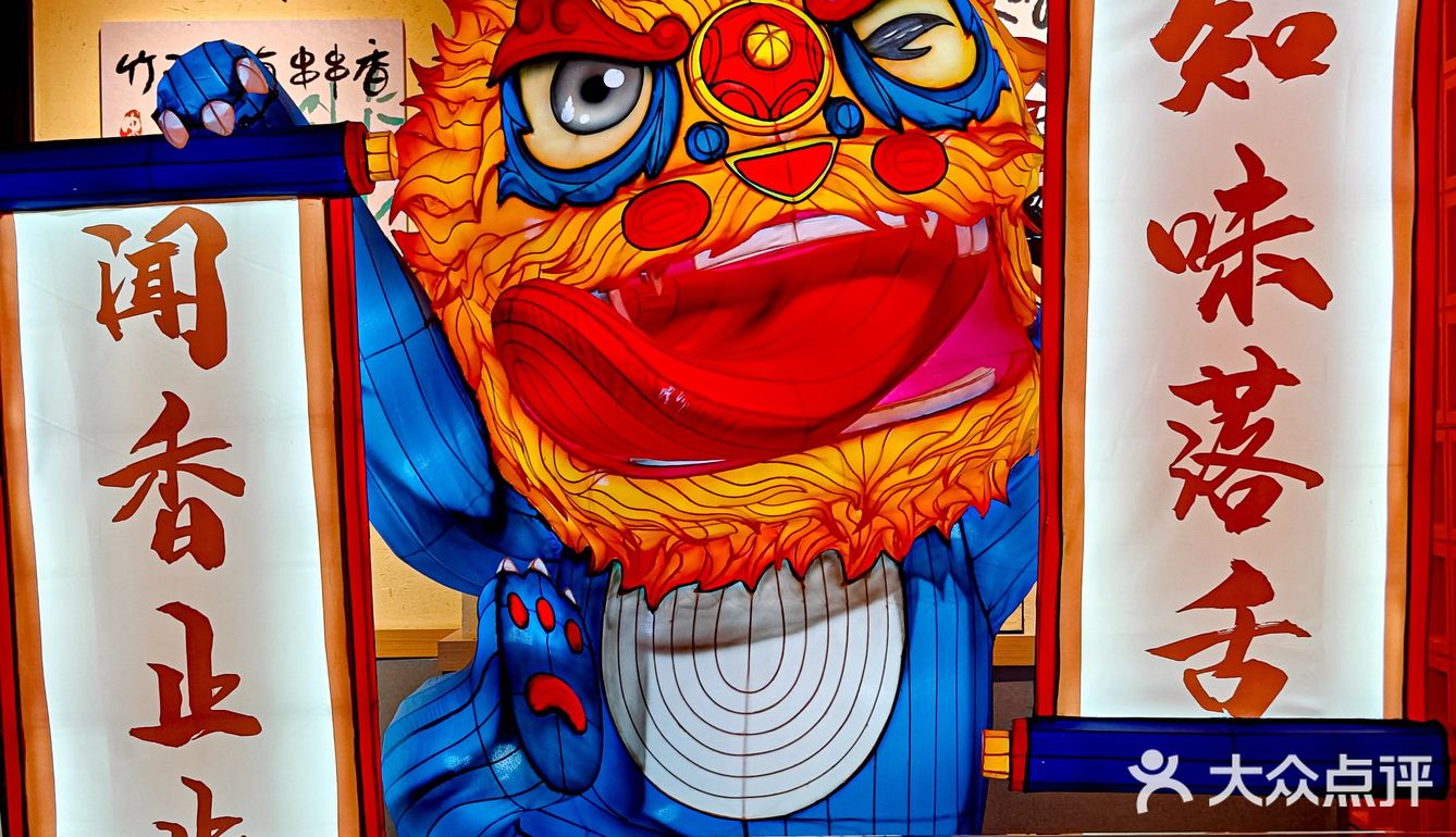 深圳美食｜敲正宗川味串串‼️巴适得板～