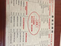 菜单-香港仔茶餐厅(凤阳店)