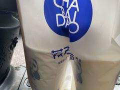 -茶百道(湖墅潮王路店)