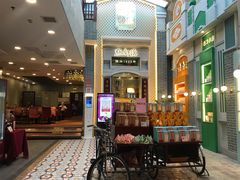 -点都德(北京路贰店)