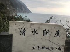 -太鲁阁公园