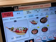 -滨寿司(新街口中央商场店)
