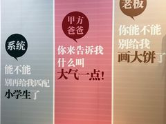 -守望者书店(南开大悦城店)