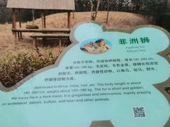 -扬州市茱萸湾风景区