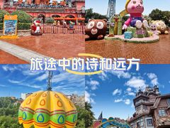 -郑州方特梦幻王国