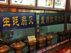 -蠔友汇(皇姑店)