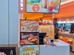 -吉野家(上海美罗城店)