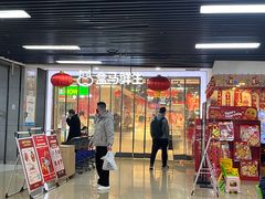 -盒马鲜生(首义店)
