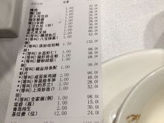 -老人和饭店(淮海中路店)
