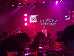 -MOSSO音乐酒吧·Live House(南京西路店)