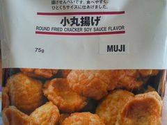 -MUJI无印良品(华贸店)
