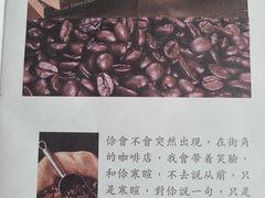 -古董花园(思南路42弄小区店)