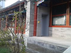 -紫竹院公园冰场