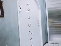 -BanCake·法式千层·拿破仑專門店