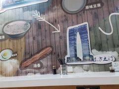 -阊门姚记豆浆(旧学前直营店)