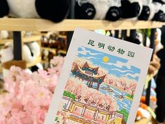 -昆明动物园