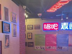 -唱吧麦颂KTV(西单华威潮铺街店)