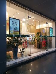 -章光101防脱养发荟