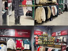 -长沙友阿奥特莱斯