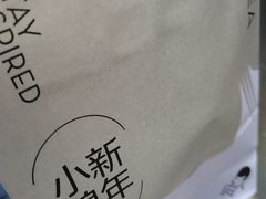 -喜茶(深圳东门1234店)