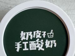 -新粤新疆菜(禅城店)