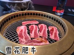-谷牛和牛烤肉(漕河泾印象城店)