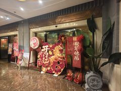 -北京全聚德(王府井店)