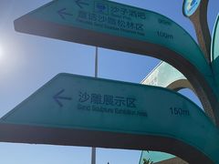 -朱家尖南沙景点