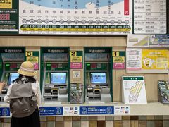 -灌篮高手动画打卡地
