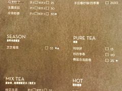-喜茶(上海打浦桥日月光gelato lab+店)
