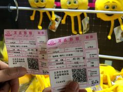 -万达影城(西铁营万达广场IMAX店)