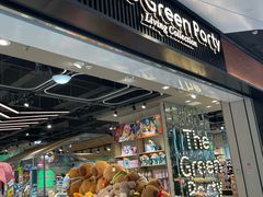 -TheGreenParty(槐房万达店)