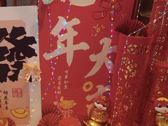 -上海人家花樣年华(中山公园店)