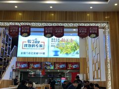 门面-敏丁拌饭(中街总店)