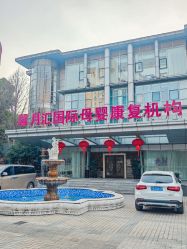 -馨月汇·一悦馨香月子中心(前滩店)