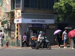 -印茶手作黑糖珍珠奶茶(湖墅南路旗舰店)