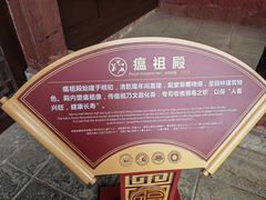 -七曲山风景区