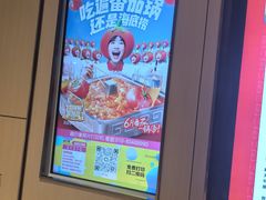 -海底捞火锅(北京路店)