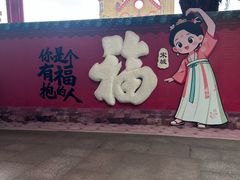 -杭州宋城