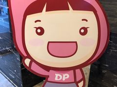 -徐记海鲜(陕西历史博物馆|明德门店)