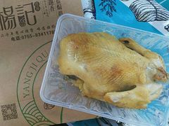 盐焗鸡-杨记下沙盐焗鸡(罗湖店)