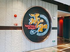 -清远熹乐谷温泉度假酒店