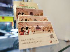 -一杯潮茶·专注潮汕茶饮(十二中创始店)