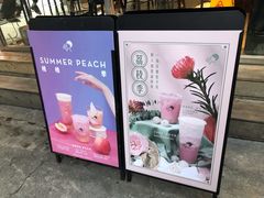 -喜茶(中山白水井店)